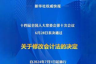 孔帕尼奥：非常高兴来到津门虎，相信球队接下来能取得理想成绩